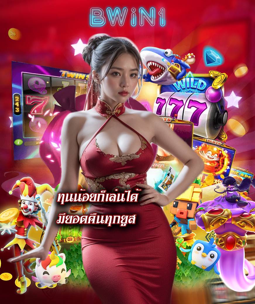 bwin1 slot