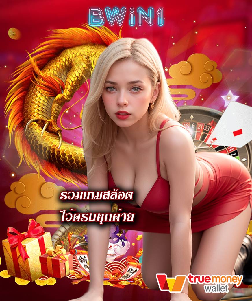 bwin1